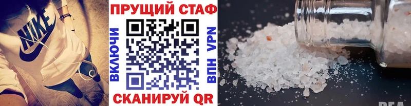 Наркота Новоаннинский Конопля APVP Мефедрон COCAIN