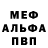 МДМА VHQ Muhammad Dovlatov