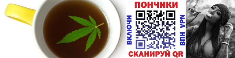закладка  Новоаннинский  Canna-Cookies конопля 