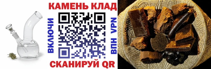 даркнет формула  Новоаннинский  ГАШИШ Cannabis 