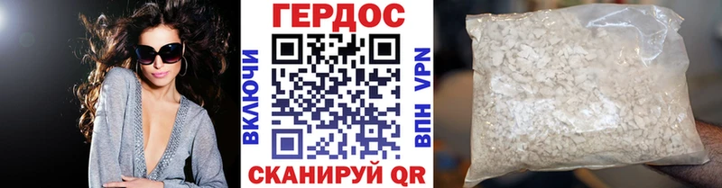 ГЕРОИН гречка Новоаннинский