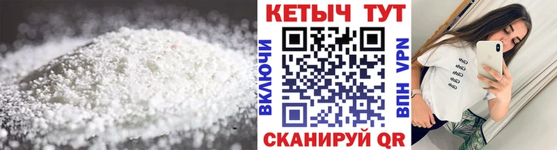 МЕГА ONION  Новоаннинский  КЕТАМИН VHQ 