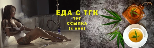 jwh Нефтекумск