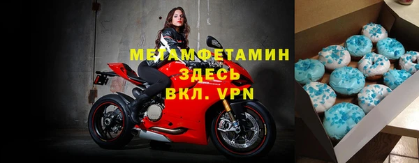 ALPHA PVP Нея