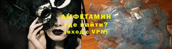 ALPHA PVP Нея