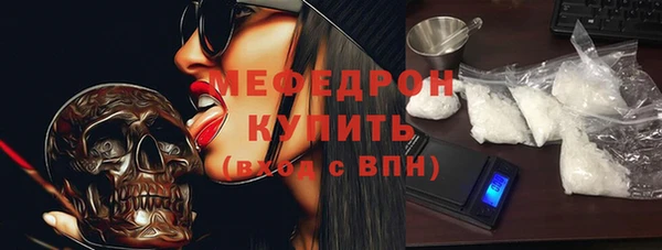 марки lsd Нефтегорск