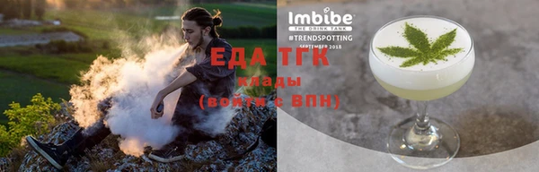 каннабис Надым