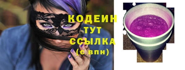 метадон Нязепетровск
