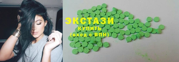 экстази Наволоки