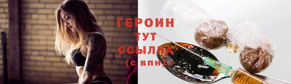 марки lsd Нефтегорск