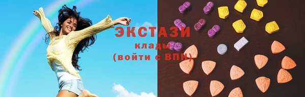 экстази Наволоки