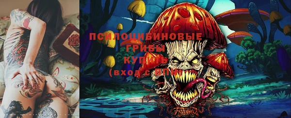 марки lsd Нефтегорск