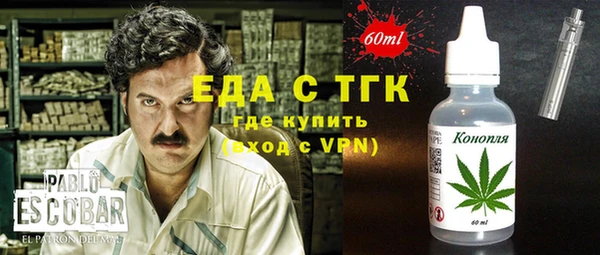 марки lsd Нефтегорск