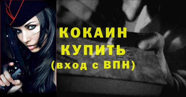 экстази Наволоки