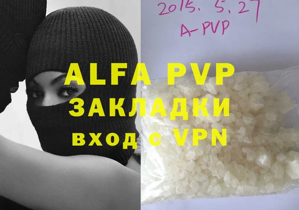 jwh Нефтекумск