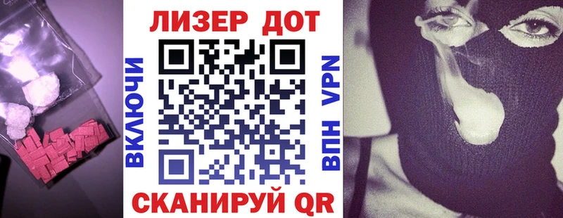 Лсд 25 экстази ecstasy  где купить наркоту  Новоаннинский 