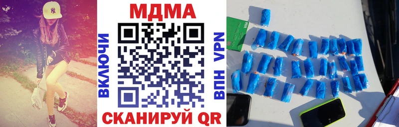 купить наркоту Новоаннинский MDMA Molly