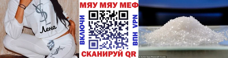 Мефедрон mephedrone купить сайты Новоаннинский